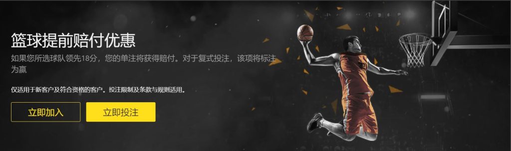 皇冠|皇冠体育|皇冠官方网站篮球优惠