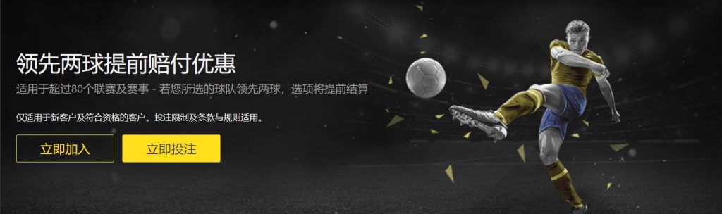 皇冠|皇冠体育|皇冠官方网站足球优惠