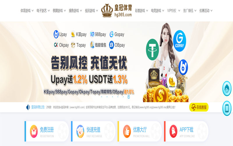 皇冠|皇冠体育|皇冠官方网站体育的规则与条款讲解 – 新手须知