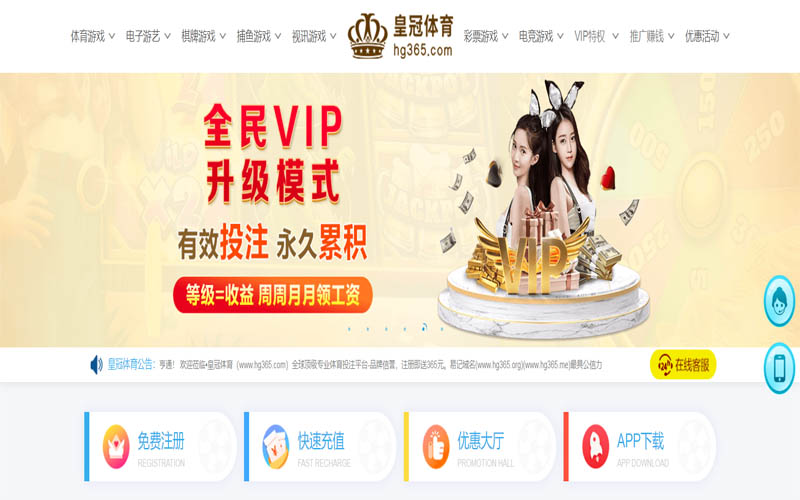 皇冠|皇冠体育|皇冠官方网站体育App下载 – 线上最佳足球买球APP